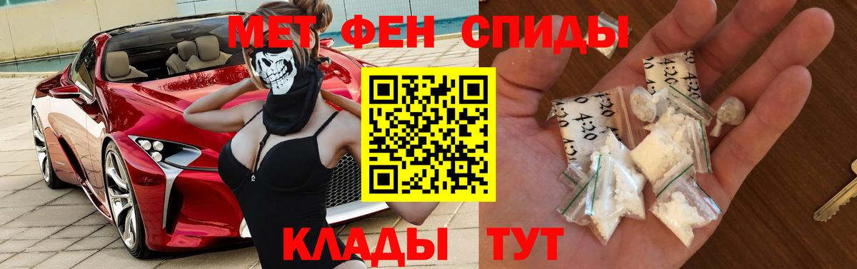 Амфетамин  Amphetamine  Вход с VPN  Соликамск  АМФЕТАМИН Розовый 