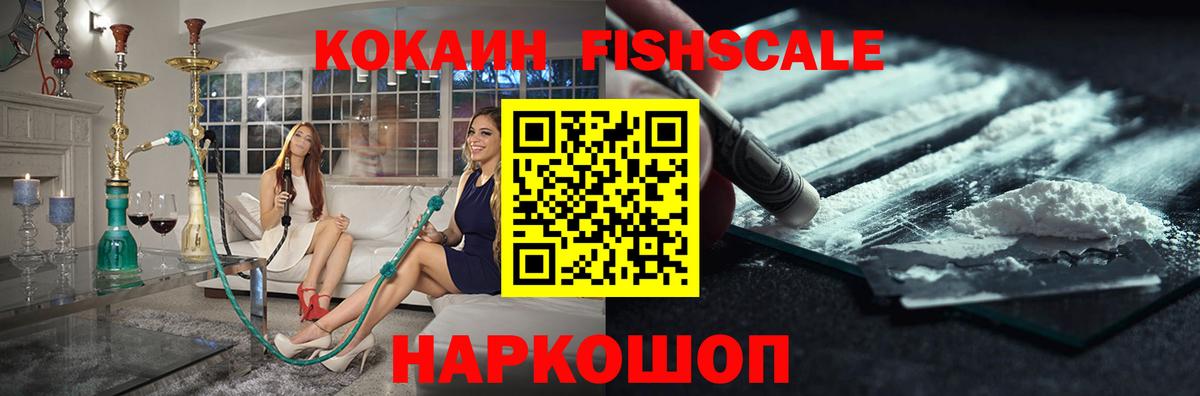 Кокаин Боливия  Кокаин  Вход с VPN  Соликамск  Cocaine Боливия 