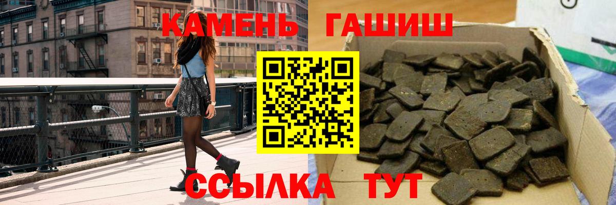 ГАШИШ ice o lator Соликамск