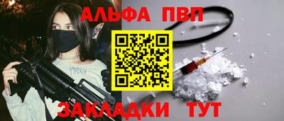 а пвп мука Бузулук