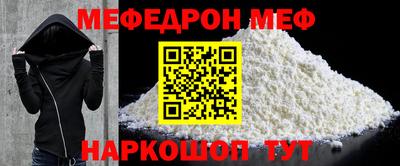 а пвп мука Бузулук
