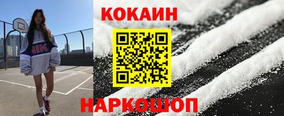 соль курить ск Бугуруслан