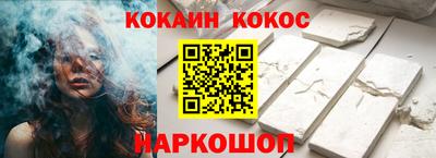 соль курить ск Бугуруслан