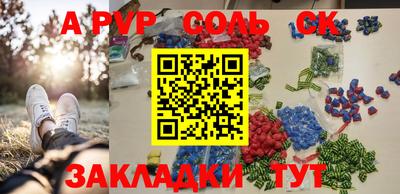 а пвп мука Бузулук
