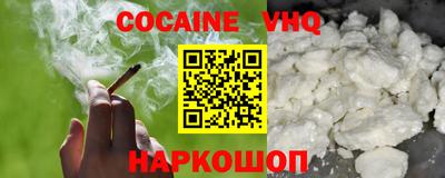 соль курить ск Бугуруслан