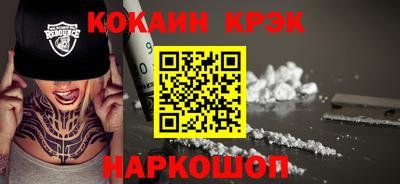 соль курить ск Бугуруслан