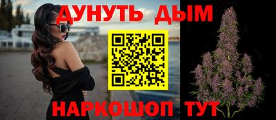 соль курить ск Бугуруслан