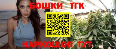 соль курить ск Бугуруслан