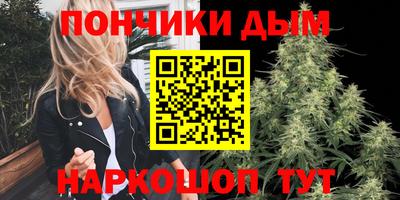 соль курить ск Бугуруслан