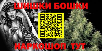 соль курить ск Бугуруслан
