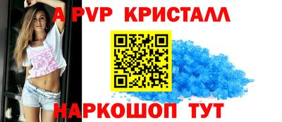 а пвп мука Бузулук