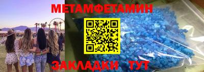 а пвп мука Бузулук