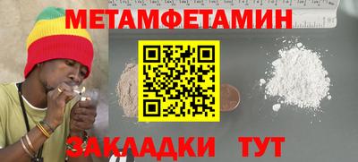 а пвп мука Бузулук