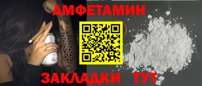 соль курить ск Бугуруслан