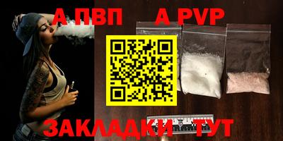 a pvp Будённовск