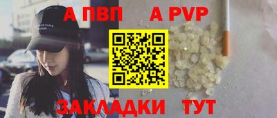 a pvp Будённовск