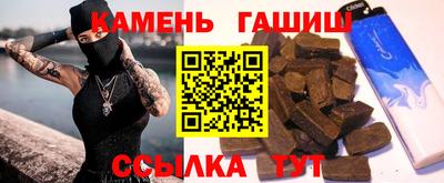 соль курить ск Бугуруслан