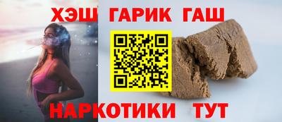 соль курить ск Бугуруслан
