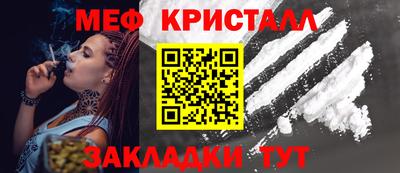 соль курить ск Бугуруслан