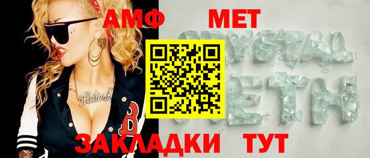 Соликамск  Метамфетамин  Вход с VPN  Метамфетамин витя  Метамфетамин витя 