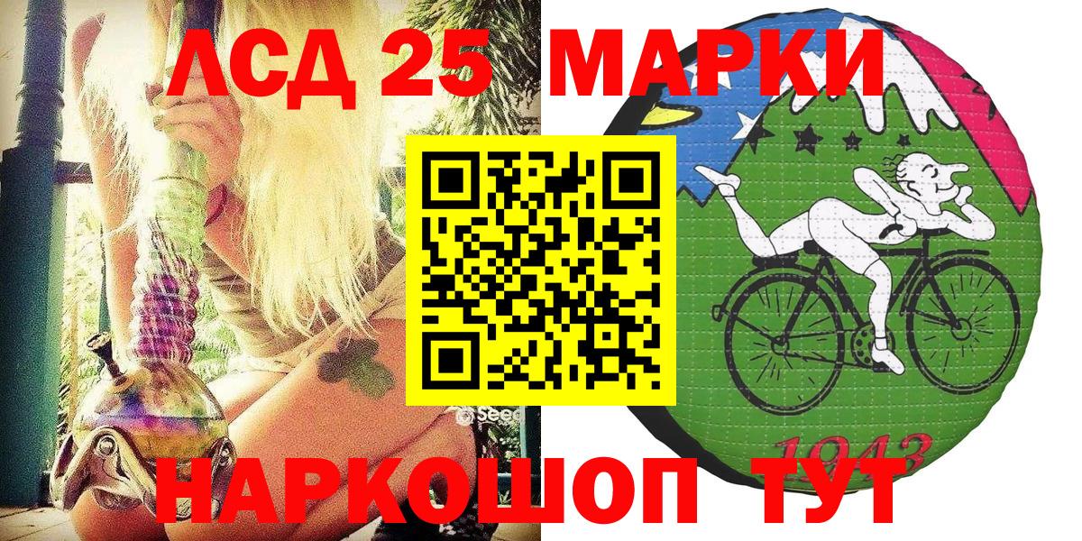 Наркотические марки  Марки 25I-NBOMe 1,5мг  Вход с VPN  Соликамск 