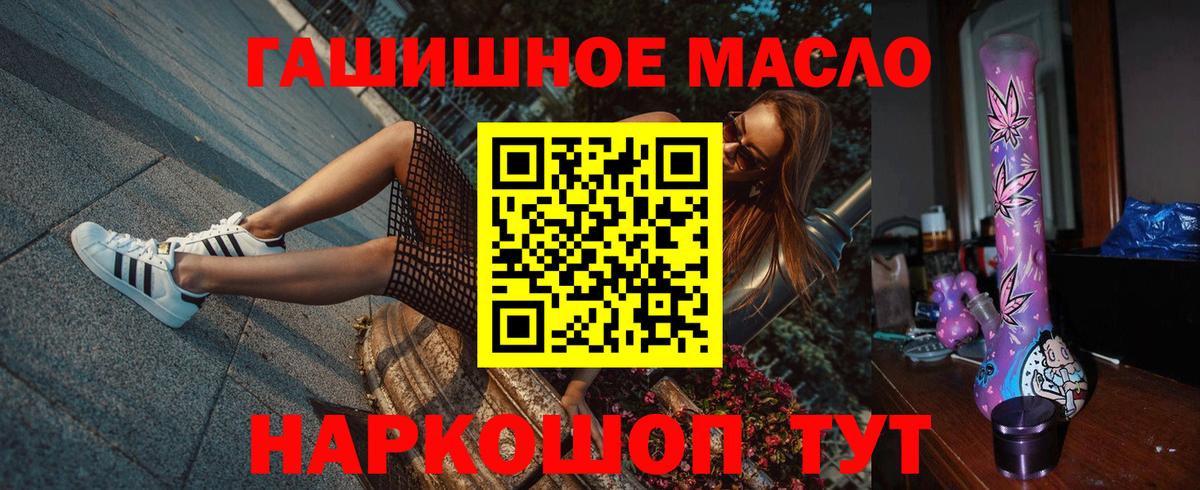 ТГК вейп с тгк Соликамск
