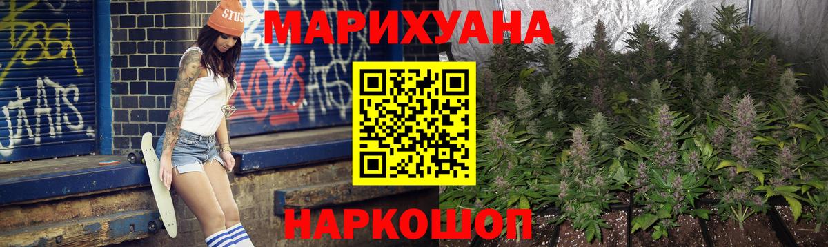 МАРИХУАНА OG Kush Соликамск