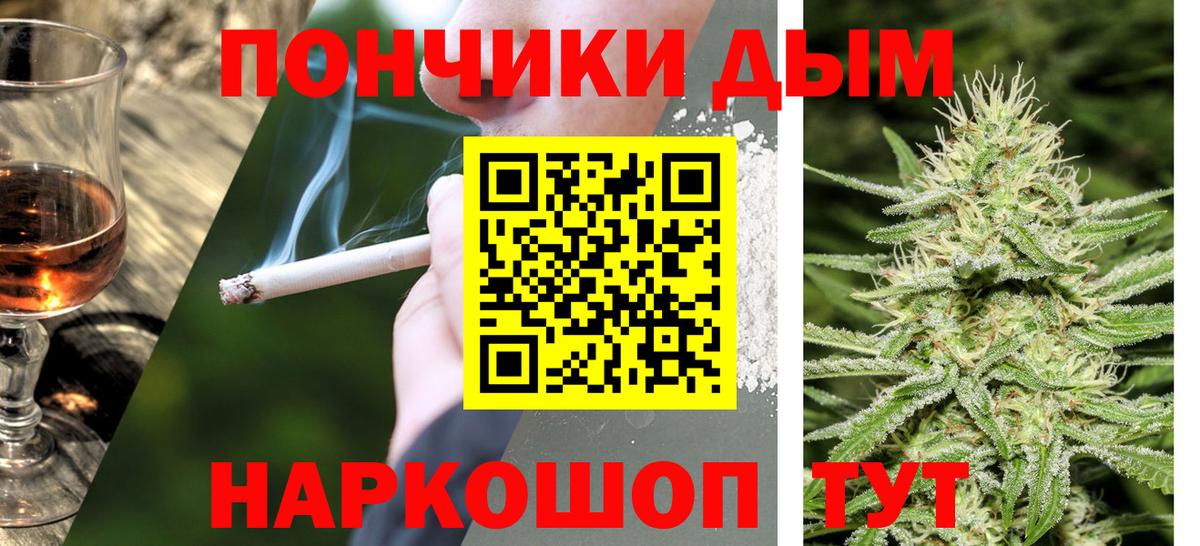 Бошки Шишки OG Kush  Шишки марихуана SATIVA & INDICA  Каннабис план  Вход с VPN  Соликамск 
